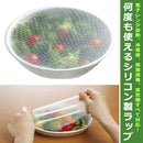 シリコンラップ 何度も使える 何回でも使える 繰り返し使える エコナラップ 【納期A】【193550】