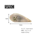 アボカドカッター アボガドカッター アボカド アボガド 皮剥き 皮むき カッター 【納期A】【198453】