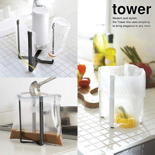 ポリ袋エコホルダー 山崎実業 タワー TOWER ゴミ袋ホルダー 乾燥 干す 乾かす コップ ペットボトル 水筒 牛乳パック ごみ箱 折りたたみ 折り畳み 【納期A】【205160】