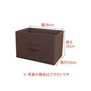 インナーケース 取っ手付き 不織布ボックス 3個セット 【納期A】【207518】