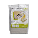 引き出し収納ケース 不織布 チェスト仕切りボックス 15マス 【納期A】【209041】