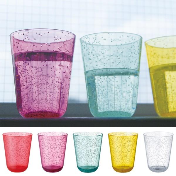 タンブラー コップ グラス プラスチック製 おしゃれ キレイ 割れにくい スタッキングできる 280ml 【納期A】【217044】