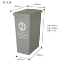 ゴミ箱 おしゃれ 45リットル 蓋付き スリム 北欧 安い 小型 【納期A】【217538】