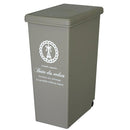 ゴミ箱 おしゃれ 45リットル 蓋付き スリム 北欧 安い 小型 【納期A】【217538】