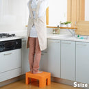 ステップ台 子供 踏み台 昇降 おしゃれ かわいい 玄関 小さい Sサイズ 【納期A】【220696】