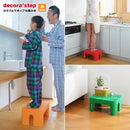 ステップ台 子供 踏み台 昇降 おしゃれ かわいい 玄関 小さい Sサイズ 【納期A】【220696】