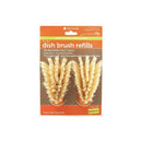 バンブーディッシュブラシ交換用ブラシヘッド リフィル２個入り 本体別売り 【納期A】【223826】