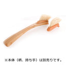 バンブーディッシュブラシ交換用ブラシヘッド リフィル２個入り 本体別売り 【納期A】【223826】