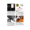 ビタクラフト 洗剤 キッチン クレンザー 食器洗い サビ落とし 焦げおとし クリーンキングリキッド No.9904 Vita Craft 【納期A】【231074】