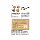 ビタクラフト 洗剤 キッチン クレンザー 食器洗い サビ落とし 焦げおとし クリーンキングリキッド No.9904 Vita Craft 【納期A】【231074】