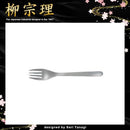 柳宗理 ディナーフォーク カラトリー カトラリー 食器 【納期A】【231322】