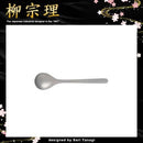 柳宗理 デザートスプーン カラトリー カトラリー 食器 【納期A】【231326】