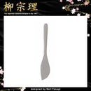 柳宗理 バターナイフ カラトリー カトラリー 食器 【納期A】【231330】