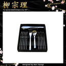 柳宗理 フルーツ カトラリー カラトリー 14本セット 【納期A】【231334】