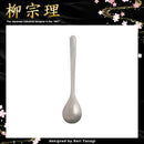 柳宗理 ラージティー スプーン カラトリー カトラリー 食器 【納期A】【231337】