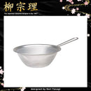 柳宗理 手付きパンチング ストレーナー ザル 水切り 19cm 【納期A】【231927】