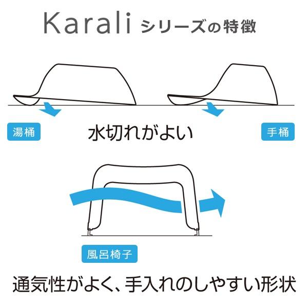 風呂いす 30cm バスチェア お風呂の椅子 【納期A】【235098】