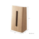 ティッシュケース 縦型 天然木製 山崎実業 【納期A】【236704】