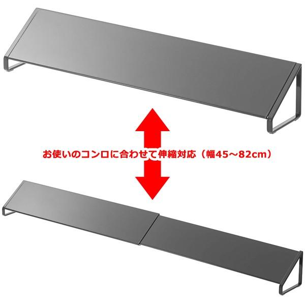 コンロカバー 排気口カバー キッチンコンロカバー ihコンロカバー ガスコンロカバー 山崎実業 【納期A】【239646】