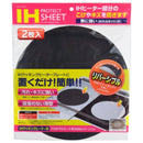 フッ素加工マット 24cm IHマット 滑りにくい クッキングヒーター 焦げ防止 傷防止 遮音 【納期A】【246618】