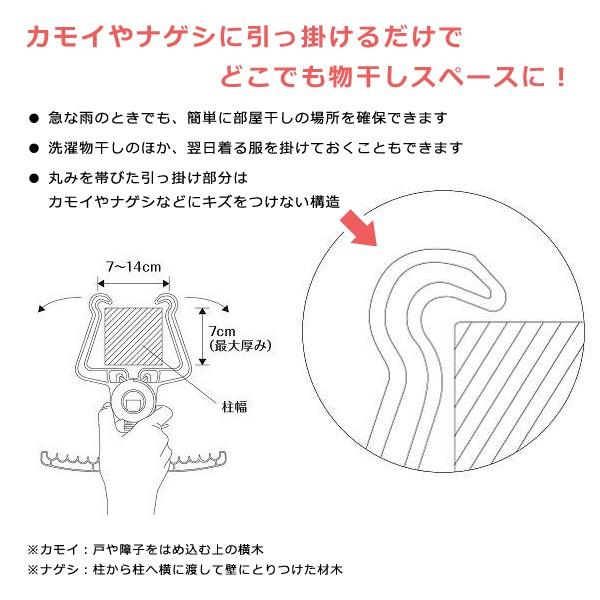 ハンガーフック 3個セット 室内干しハンガー 部屋干し用ハンガー ホテル 旅行先 梅雨 花粉 【納期A】【248616】