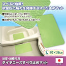 滑り止めマット シート 風呂場 浴室 浴槽内 湯船 浴場 洗い場 介護用品 安心 安全 転倒防止 日本製 すべり止め バスマット ゴム製 807899 【納期A】【808674-l】