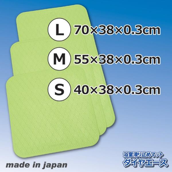 滑り止めマット お風呂 滑り止めシート 介護用品 安心 日本製