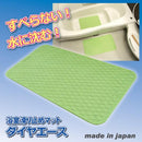 滑り止めマット シート 風呂場 浴室 浴槽内 湯船 浴場 洗い場 介護用品 安心 安全 転倒防止 日本製 すべり止め バスマット ゴム製 807899 【納期A】【808674-l】
