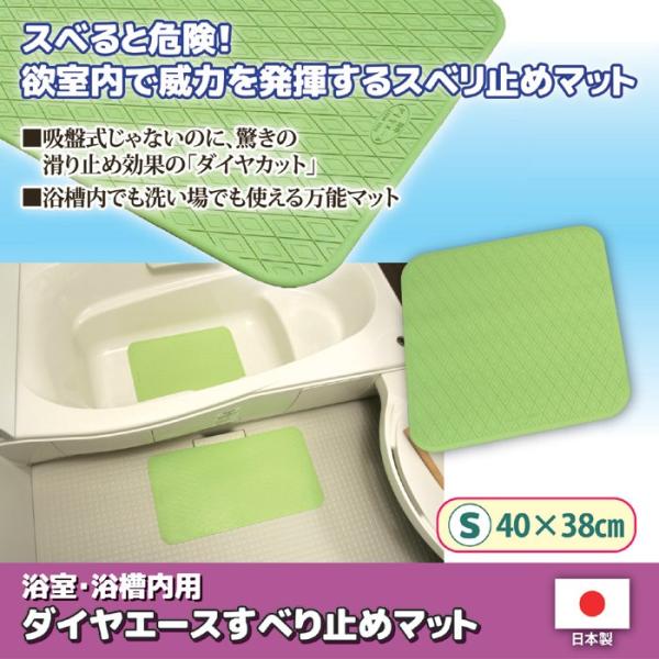 滑り止めシート お風呂場 マット 湯船 洗い場 介護用品 安心 浴室 浴槽