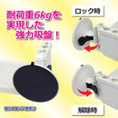 浴室 ラック 壁面 収納棚 バスルーム 強力 吸盤 【納期A】【809774】