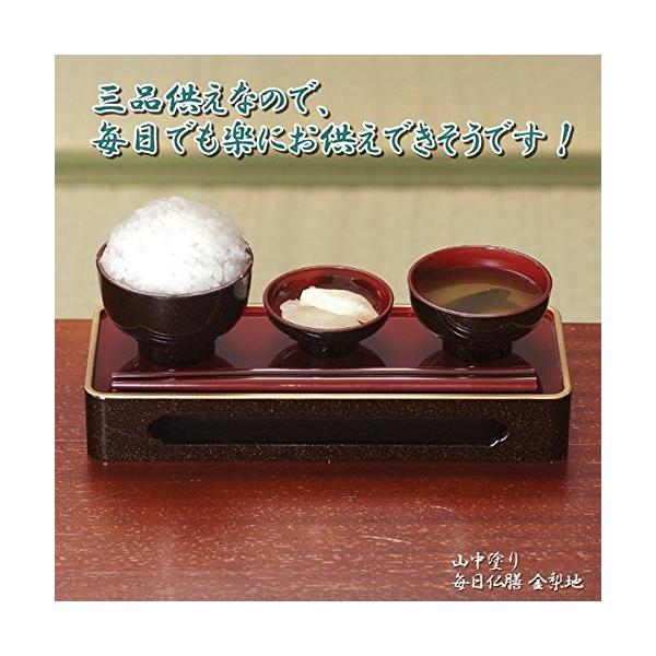 仏膳 5点セット 仏膳 仏具 膳 飯碗 汁椀 高月 箸 お供え物 お盆 命日 金梨地 山中塗り 【納期A】【809838】