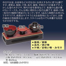 仏膳 5点セット 仏膳 仏具 膳 飯碗 汁椀 高月 箸 お供え物 お盆 命日 金梨地 山中塗り 【納期A】【809838】