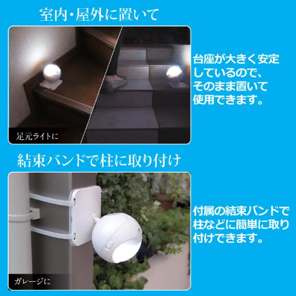 センサーライト 防雨 防水 屋外用 自動感知 点灯 消灯 三脚 LEDライト 照明 玄関 軒先 人感センサー 取り付け簡単 三脚 屋内 庭 ガレージ 【納期A】【809994】
