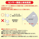 センサーライト 防雨 防水 屋外用 自動感知 点灯 消灯 三脚 LEDライト 照明 玄関 軒先 人感センサー 取り付け簡単 三脚 屋内 庭 ガレージ 【納期A】【809994】