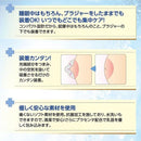 乳首 吸出 吸引 チェリートップ3 陥没乳首 乳首ケア 授乳の悩み 【納期A】【810301】