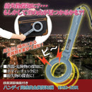 金属探知機 軽量 小型 携帯型 宝探し 高性能 ハンディー 高感度 金属探知器 紛失物 探し物 危険物 チェック 鉄 金 銀 ステンレス 真鍮 銅 【納期A】【810728】