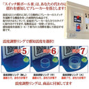 通電火災 防止 対策 防災 地震対策 二次災害 被害 ブレーカー 落とす 切る 遮断 電源遮断器 断線 発熱 発火 火事 防ぐ 安心 復旧 簡単 【納期A】【810828】