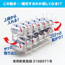 収納ラック ドリンクホルダー 飲み物 缶ストッカー 収納 置き場 缶ジュース 缶ビール 350ml 専用 補充 棚 省スペース コンパクト 日本製 【納期A】【870345】