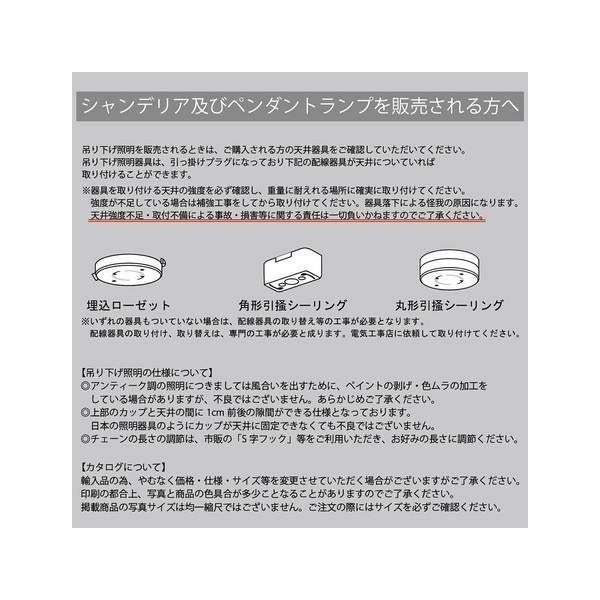 E12 水雷型LED電球対応 クリスタルガラスシャンデリア 5灯