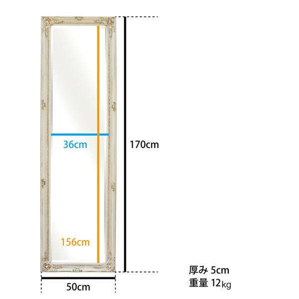 スタンドミラー 姿見 鏡 自立 ミラー アンティーク調 おしゃれ ゴージャス 姫系 ガーリー ヨーロピアン レトロ インテリア ゴールド ホワイト 白 ブラウン 【納期C】【akz-25397b】