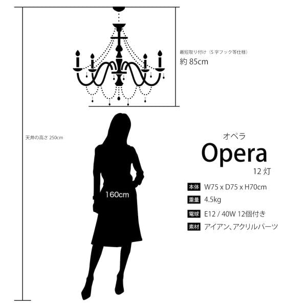 シャンデリア 12灯 天井 吊り下げ 照明 おしゃれ ゴージャス 豪華 北欧 ペンダントランプ ペンダントライト クラシック レトロ アンティーク調 ヨーロピアン 【納期C】【akz-67b308886k】