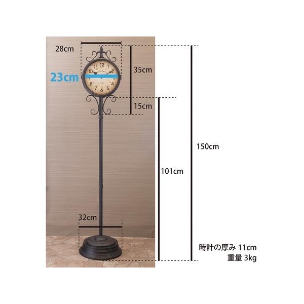 時計 スタンド 自立式 フロア 床置き 両面 文字盤 置き時計 クラシック アンティーク調 レトロ 雰囲気 デザイン インテリア ヨーロピアン 北欧 アメリカン 【納期C】【akz-ak200303】
