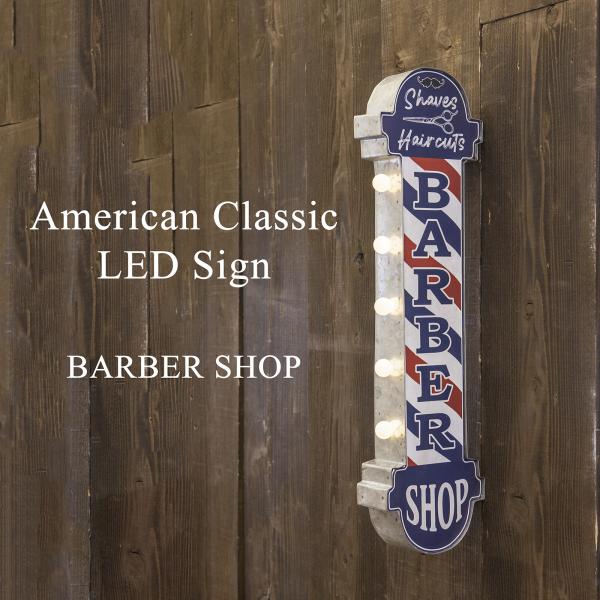 アメリカンクラシック LED Sign 「BARBER SHOP」