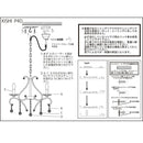 シャンデリア 照明 LED電球対応 4灯 おしゃれ シーリング ライト 天井 スタイリッシュ ゴージャス 豪華 上品 重厚感 アンティーク風 【納期C】【akz-kishi-p4d】