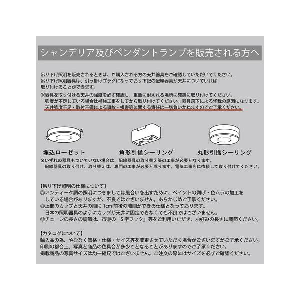 LED対応 E12/40W 水雷型 クリスタルガラス シャンデリア 6灯