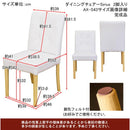 ダイニングチェア 2脚 セット 木製 北欧 椅子 チェアー 北欧 おしゃれ シンプル 【納期B】【axs43】