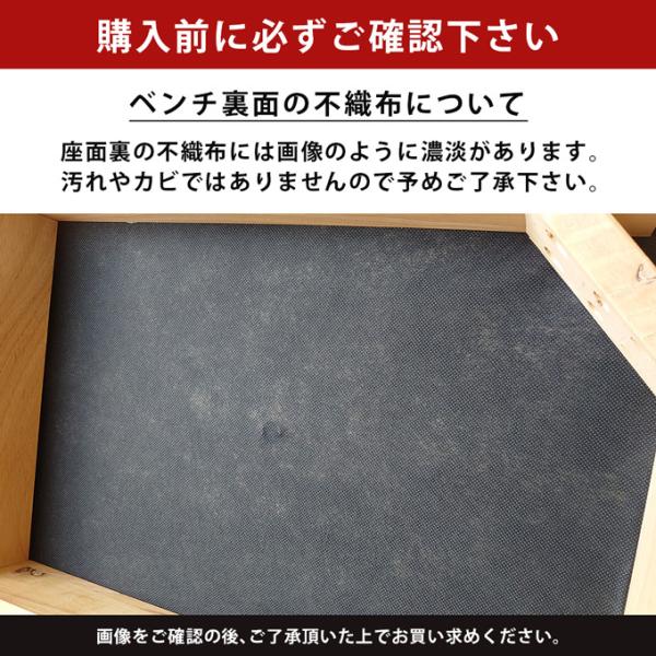 ダイニングベンチ 北欧 白 ホワイト レザー おしゃれ 椅子 室内用 ベンチ チェアー ナチュラル カフェ風 カントリー 家具 【納期B】【axs86】