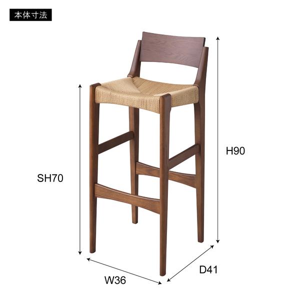 カウンターチェア 座高 高め ハイチェアー 椅子 ダイニングチェア 北欧 おしゃれ ナチュラル キッチンカウンター バーカウンター 木製 シンプル 肘掛けなし 【納期A】【azm-ace-74】