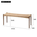 ベンチ ダイニングベンチ 椅子 腰掛け 背もたれなし チェア 北欧 おしゃれ かわいい カントリー調 ナチュラル 木製 アジアン シンプル カフェ風 リビング 玄関 【納期A】【azm-ace-76】