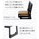 法事 椅子 和室 低い モダン おしゃれ 高齢者 スタッキング 和風 座敷 和室 寺 神社 重ねられる 【納期A】【azm-bc-1030】